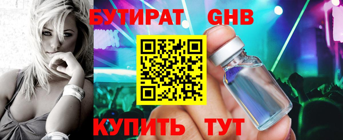 APVP СК кристаллы  Выборг  Сколько стоит  Каннабис  Экстази  Гашиш  Меф МЯУ МЯУ кристаллы  МЕТ  Вход с VPN 
