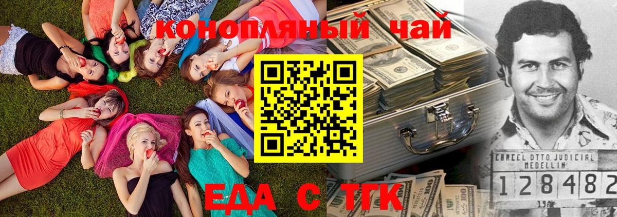 Cannafood марихуана  Вход с VPN  Выборг 