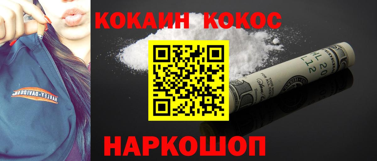 Кокаин  Кокаин 98%  сколько стоит  Вход с VPN  Выборг  КОКАИН Колумбийский 