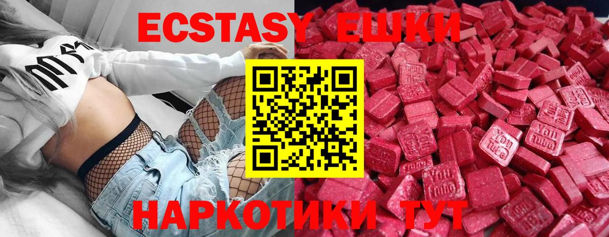 Ecstasy Punisher Выборг