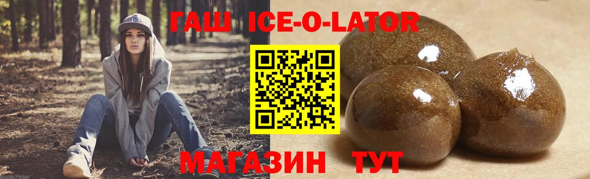 Гашиш убойный Выборг