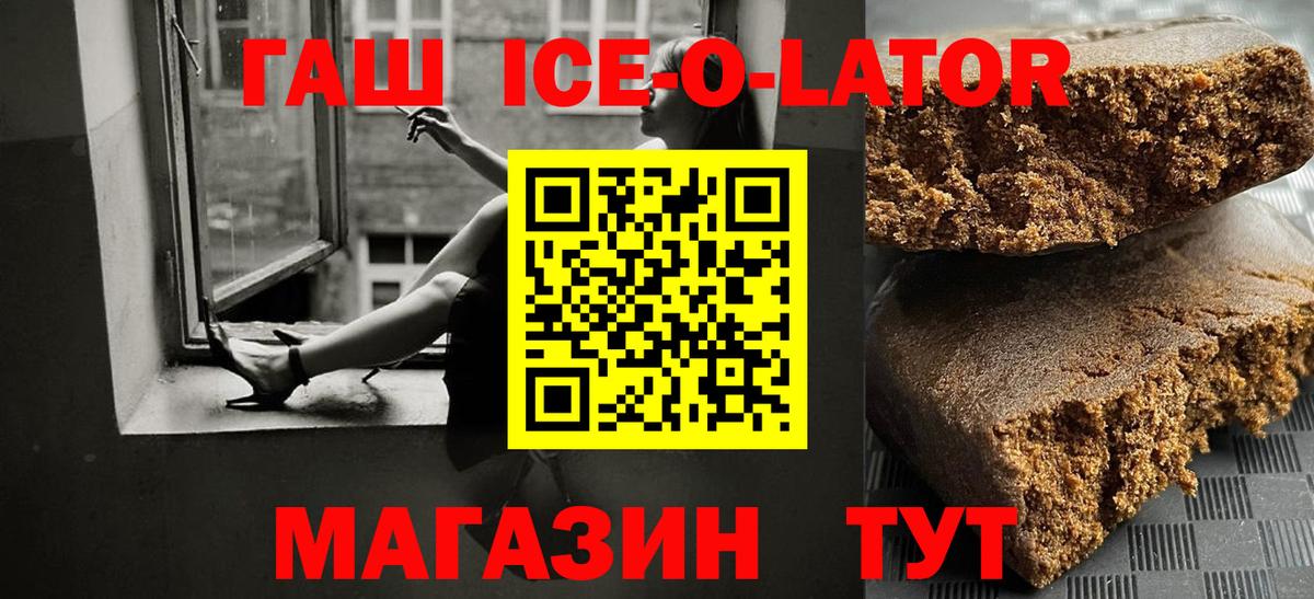 Гашиш убойный  ГАШ  Вход с VPN  Выборг  Гашиш убойный 