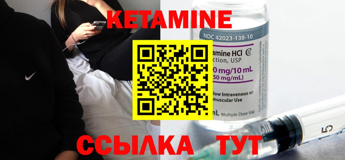 ОМГ ОМГ   Вход с VPN  Выборг  Кетамин VHQ  КЕТАМИН ketamine 