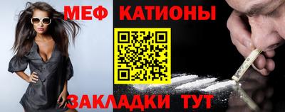 mix Ипатово