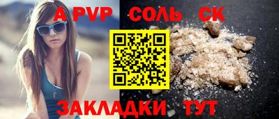 кокаин премиум Ирбит