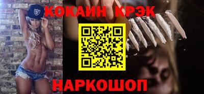 mix Ипатово