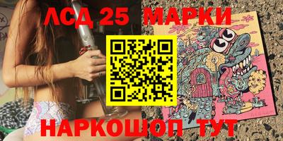 герыч Ливны