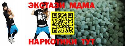 mix Ипатово