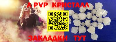 кокаин премиум Ирбит