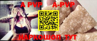 бошки Изобильный