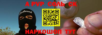 кокаин премиум Ирбит