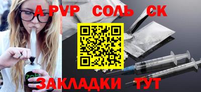 бошки Изобильный