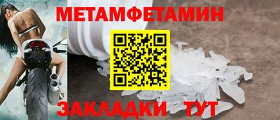 кокаин премиум Ирбит