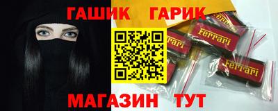 mix Ипатово
