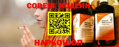 бошки Изобильный