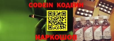 бошки Изобильный