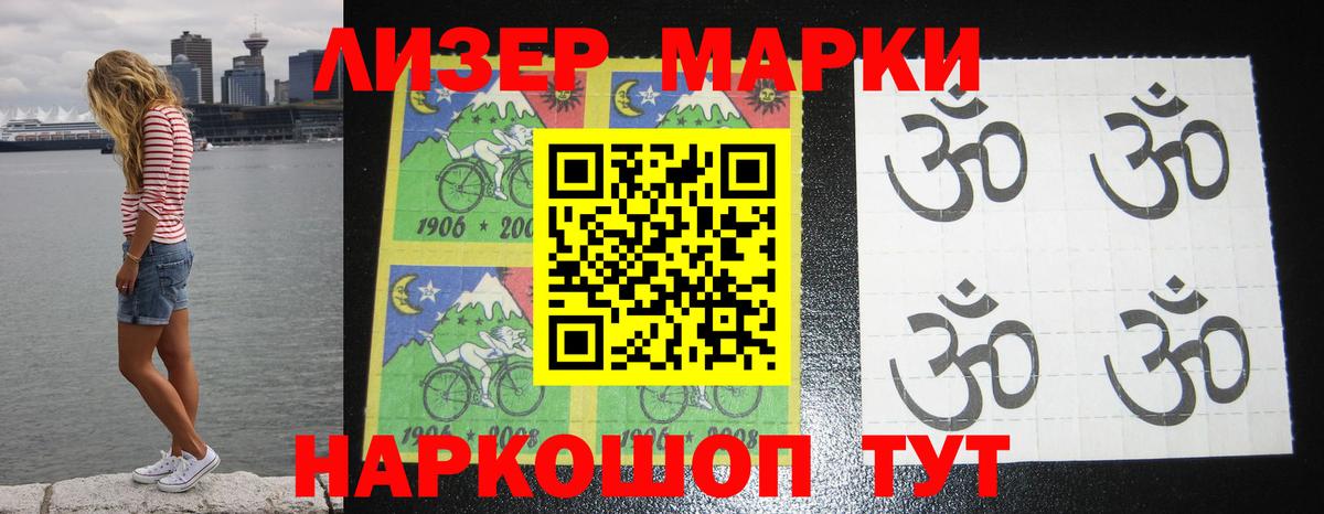 Выборг  LSD-25 экстази  ЛСД экстази кислота  Вход с VPN  Лсд 25 экстази ecstasy 