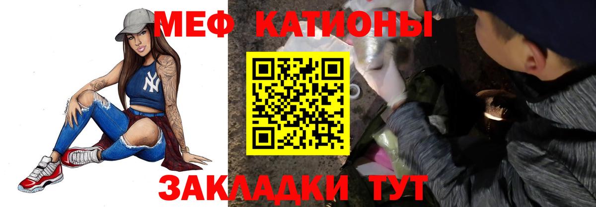 Меф кристаллы Выборг