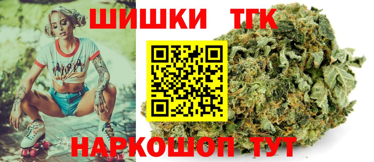 Конопля LSD WEED  Марихуана конопля  Шишки марихуана MAZAR  Выборг  Вход с VPN 